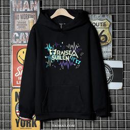 【金隆】RAISE A SUILEN 周邊 朝日六花 衛衣加絨外套衣服bang dream痛衣 價格比較,價格查詢,歷史價格詳細信息