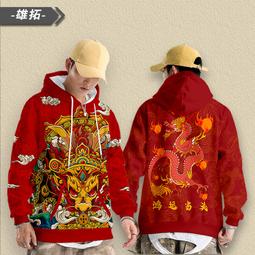 龍年本命年衣服紅色短袖t恤男圓領小眾夏季國潮中國風半袖#皇運 歷史價格詳細信息