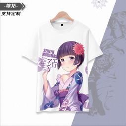 【金隆】阿基拉 島鐵雄 動漫周邊短袖T恤純棉衣服痛衣二次元 歷史價格詳細信息