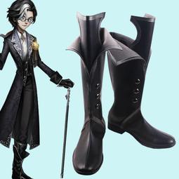 [免運]第五人格cos服守墓人列車長cosplay服裝女cos全套套裝#金隆賣場 歷史價格詳細信息