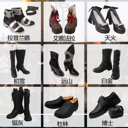 [免運]明日方舟五周年LOGOS邏各斯 維什戴爾W cos鞋cosplay鞋定制#葡東動漫 歷史價格詳細信息