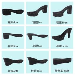 鞋底補款鏈接 持續更新中 COS鞋 COSPLAY鞋 歷史價格詳細信息