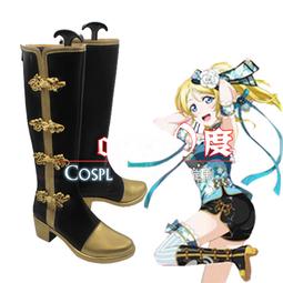 LoveLive! 繪理 cosplay鞋 cos鞋來圖定做 J33 歷史價格詳細信息