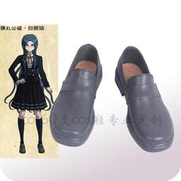 新彈丸論破V3 大家的相互廝殺新學期 春川魔姬 cosplay鞋 cos鞋 歷史價格詳細信息