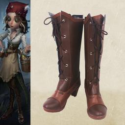 [免運]第五人格cos服守墓人列車長cosplay服裝女cos全套套裝#金隆賣場 歷史價格詳細信息