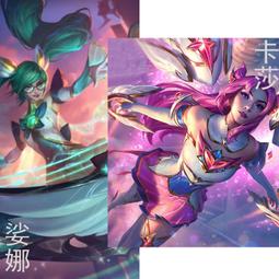 [免運]LOL英雄聯盟男團心之鋼 厄斐琉斯凱隱瑟提永恩月男伊澤瑞爾cos服#金隆賣場 歷史價格詳細信息