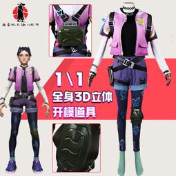 [免運]無畏契約英雄鋼鎖Valorant cosplay服男裝 游戲服裝#金隆賣場 歷史價格詳細信息