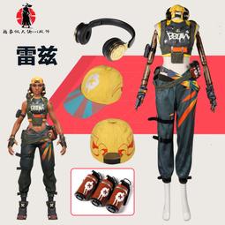 [免運]無畏契約英雄鋼鎖Valorant cosplay服男裝 游戲服裝#金隆賣場 歷史價格詳細信息