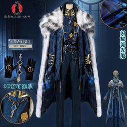 [免運]第五人格cos服守墓人列車長cosplay服裝女cos全套套裝#金隆賣場 歷史價格詳細信息