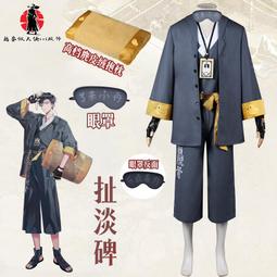 [免運]物華彌新cos服馬王堆一號漢墓T形帛畫漢服女裝游戲cosplay#金隆賣場 歷史價格詳細信息