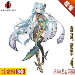 虛擬歌姬洛天依周邊連帽短袖T恤圓領衣服動漫和服夏季潮流青少年#皇運 歷史價格詳細信息