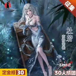 征集 無畏契約 維斯角色cosplay射擊遊戲cos 裝動漫女 FZ96~議價 歷史價格詳細信息