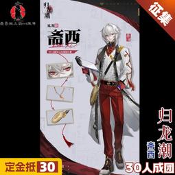 【金隆】龍年新年衛衣本命年喜慶紅色國潮寬松親子衣服定制中國風外套 歷史價格詳細信息