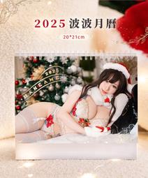 ????《聖誕大禮包》2024精選 寫真書 偷心狐沙發抱枕 雨波 HaneAme cosplay Vol. 60 61 62 歷史價格詳細信息