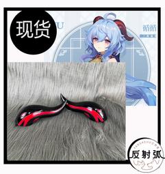 原神甘雨cosplay同人服女王小雨二次元動漫全套假發現貨女裝衣服【吉星動漫】 歷史價格詳細信息