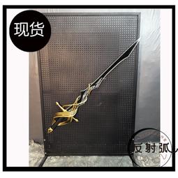 反射弧 明日方舟 純燼艾雅法拉cos 皮膚 遠行前的野餐 道具 叉子【吉星動漫】 歷史價格詳細信息