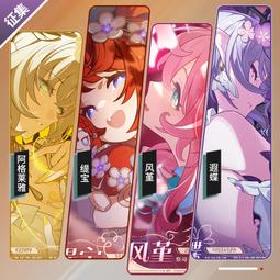 征集江南喵次崩壞星穹鐵道cos服阿格萊雅緹寶風堇遐蝶游戲服裝【吉星動漫】 價格比較,價格查詢,歷史價格詳細信息