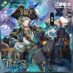 江南喵次王者榮耀cos王昭君鳳凰于飛西施歸虛夢演cosplay游戲服裝【吉星動漫】 歷史價格詳細信息