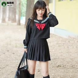 JK制服裙基礎款正品水手服不良日系學院風套裝無袖短裙女 歷史價格詳細信息