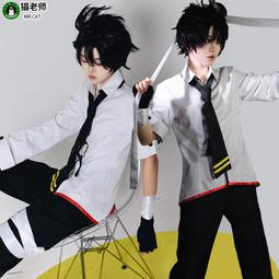 貓老師二次元凹凸安迷修cosplay衣服裝男女全套裝動漫展世界假發【吉星動漫】 歷史價格詳細信息