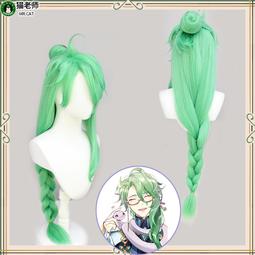 貓老師白鬼院凜凜蝶返祖巫女服全套妖狐X仆SScosplay服裝女裝表演【吉星動漫】 歷史價格詳細信息