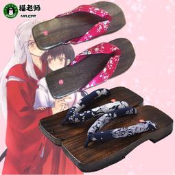 貓老師cosplay高溫絲假毛東京食尸鬼藍紫色COS霧島董香假發短發【吉星動漫】 歷史價格詳細信息