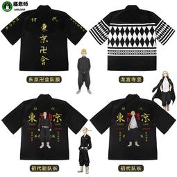 貓老師東京喰種金木研銀色短發直劉海東京食尸鬼cosplay假發假毛【吉星動漫】 歷史價格詳細信息