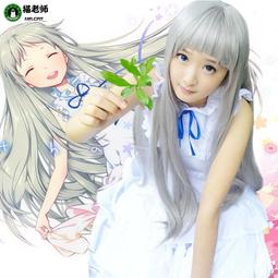 貓老師東京喰種金木研銀色短發直劉海東京食尸鬼cosplay假發假毛【吉星動漫】 歷史價格詳細信息