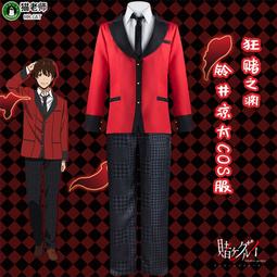 貓老師妖狐X仆SS白鬼院凜凜蝶cosplay女裝歌留多日常服制服假發校【吉星動漫】 歷史價格詳細信息