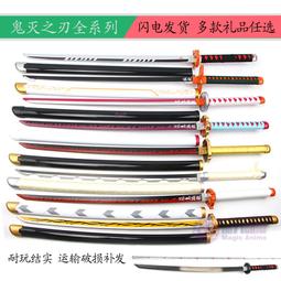 【吉星動漫】【義風堂堂!!兼續與慶次】【1-25】-2D動漫DVD日本動畫片碟片 歷史價格詳細信息