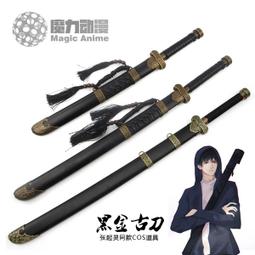 唐代墓誌銘彙編附考(十五) / 史語所 歷史價格詳細信息