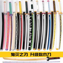 【吉星動漫】【義風堂堂!!兼續與慶次】【1-25】-2D動漫DVD日本動畫片碟片 歷史價格詳細信息