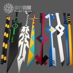 凹凸世界周邊髮帶頭帶男女格瑞雷獅帕洛斯運動束髮戴頭套髮箍 歷史價格詳細信息