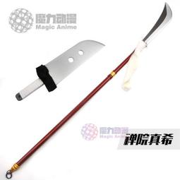 cos大蛇丸佐助鳴人火影忍者舞臺錶演童裝連體跨境貨源 歷史價格詳細信息