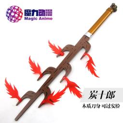 鬼滅之刃日輪刀妓夫太郎雙血鐮刀武器灶門碳炭十郎cos道具木質刀【吉星動漫】 價格比較,價格查詢,歷史價格詳細信息