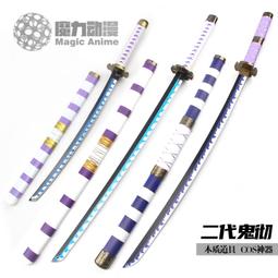 【吉星動漫】【月色真美】【1-12】動漫DVD日本動畫片碟片 歷史價格詳細信息