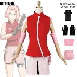 火影cos服 忍者疾風傳 木葉夕日紅cosplay二次元動漫角色扮演服裝 歷史價格詳細信息