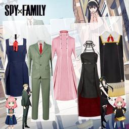 間諜過家家cos周邊短袖約爾·布萊爾阿尼亞T恤套裝SPYxFAMILY衣服#皇運 歷史價格詳細信息