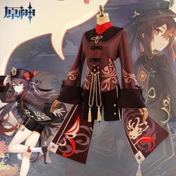 胡桃cos服 原神胡桃cos服 原神cos服 胡堂主cosplay 套裝+帽子+假髮 送戒指 完美 歷史價格詳細信息
