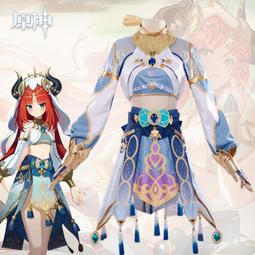 原神妮露cosplay服裝女須彌舞娘異域風cosplay遊戲動漫服裝女 歷史價格詳細信息