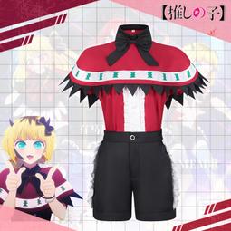 我推的孩子cos中華星野瑠美衣旗袍動漫同款少女角色可愛cosplay服【吉星動漫】 歷史價格詳細信息