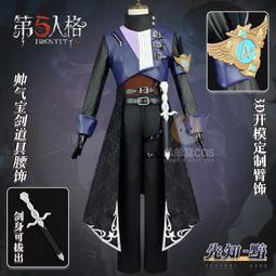 第五人格cos服入殮師羅夏醫生coscosplay服裝箱子鞋子假發鞋子 歷史價格詳細信息
