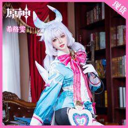 原神cos服護法夜叉大將魈面具項鏈paly男裝游戲服裝假發全套現貨【吉星動漫】 歷史價格詳細信息