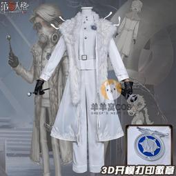 羊羊窩征集原神cos服黑化熒cosplay游戲動漫角色扮演c服全套套裝【吉星動漫】 歷史價格詳細信息