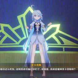 原神芙寧娜周邊可轉動翻蓋懷錶生日禮物學生項鏈掛表散兵胡桃溫迪 歷史價格詳細信息