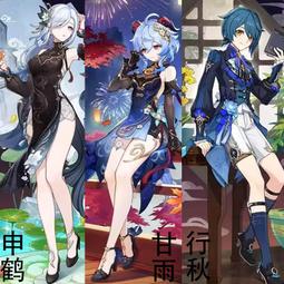 原神甘雨申鶴cosplay服裝甘雨申鶴COS服女 歷史價格詳細信息