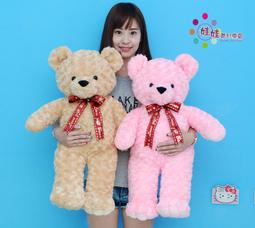 泰迪熊 玫瑰熊 抱愛心 玫瑰熊 娃娃 情人熊 熊愛你 坐姿款 娃娃 玩偶 絨毛玩偶 18英吋 歷史價格詳細信息
