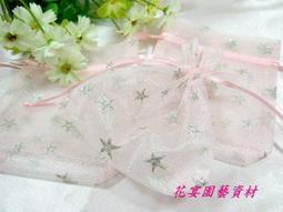 【花宴】＊精美4吋婚紗結婚熊系列＊附贈包裝盒~婚禮~訂婚~超可愛~手工訂製品 歷史價格詳細信息