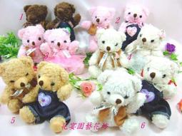 【花宴】＊結婚公仔摩托車謝卡夾/謝卡座＊超可愛~可裝飾也可擺放謝卡~婚禮~收藏等 歷史價格詳細信息