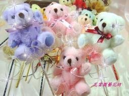 【花宴】＊結婚公仔摩托車謝卡夾/謝卡座＊超可愛~可裝飾也可擺放謝卡~婚禮~收藏等 歷史價格詳細信息